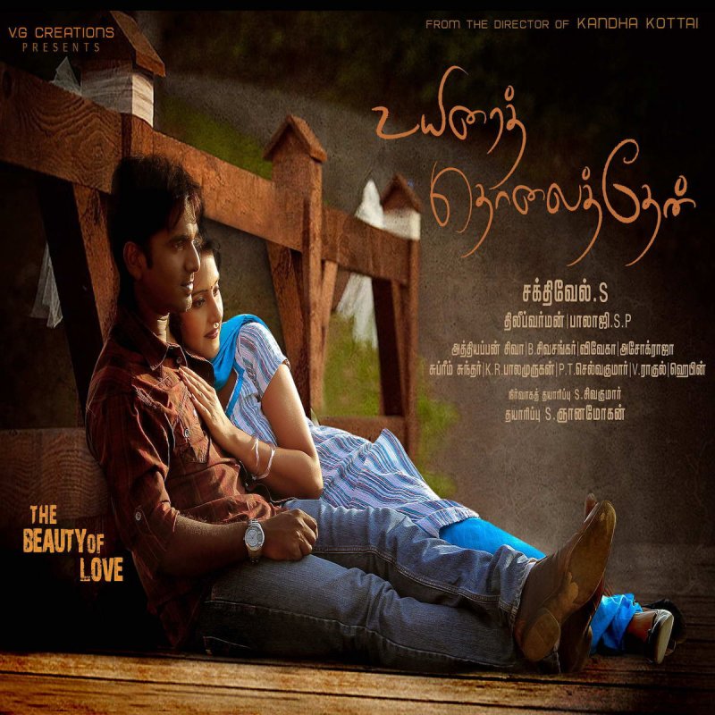 Dhilip Varman Pothum Pothum Lyrics Musixmatch Savesave dhilip varman for later. dhilip varman pothum pothum lyrics