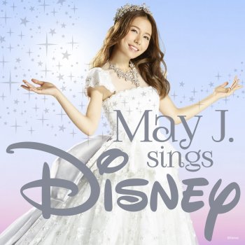 Let It Go Testo May J Mtv Testi E Canzoni