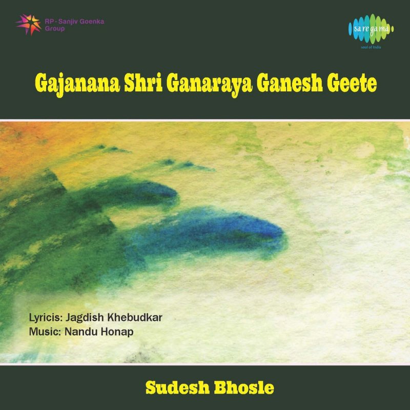 Ravindra Sathe Feat Anuradha Marathe Suvarna Dhanashri Sukh Karta Dukh Harta Aarti Original Lyrics Musixmatch This song is sung by sadhana sargam and composed by appa vadwakar. musixmatch
