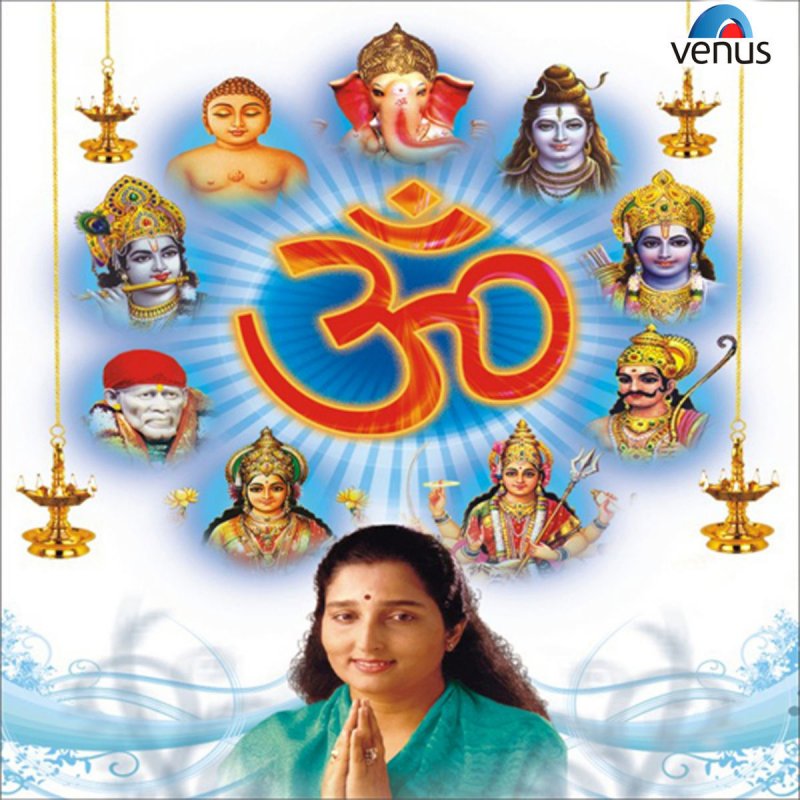 Anuradha Paudwal Om Gan Ganpataye Namo Namah Ganesh Mantra Anuradha Paudwal - Om Gan Ganpatye Namo Namah - Ganesh Mantra Lyrics