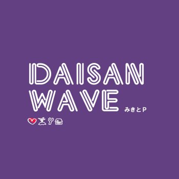 Daisan Wave By Mikito P Album Lyrics Musixmatch