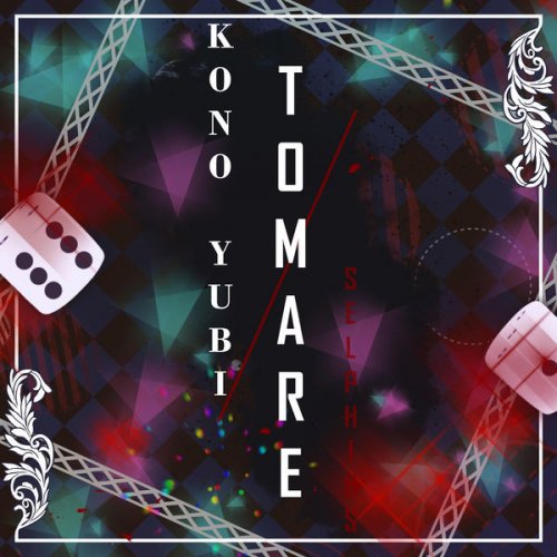 Selphius Kono Yubi Tomare (Kakegurui ××) Lyrics Musixmatch