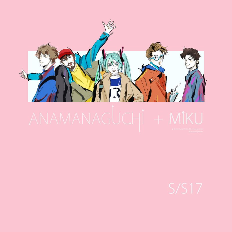 Anamanaguchi Feat Miku Hatsune Miku Nes Version Lyrics Musixmatch