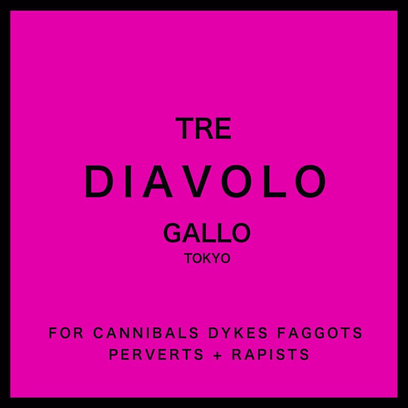 ギャロ 夢魔 Incubus の歌詞 Musixmatch