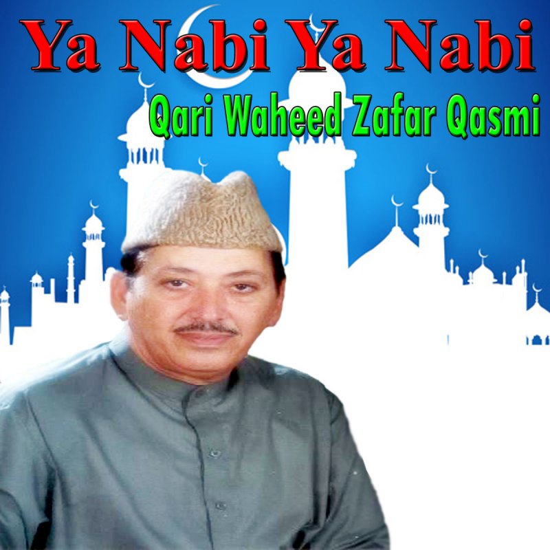 Qari Waheed Zafar Qasmi Ya Nabi Ya Nabi Lyrics Musixmatch An nabi sallo alaih owais raza qadri naats lyrics. qari waheed zafar qasmi ya nabi ya