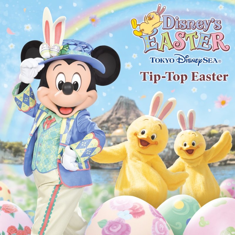 東京ディズニーシー Usapiyo Spring Into My Heart Lyrics Musixmatch