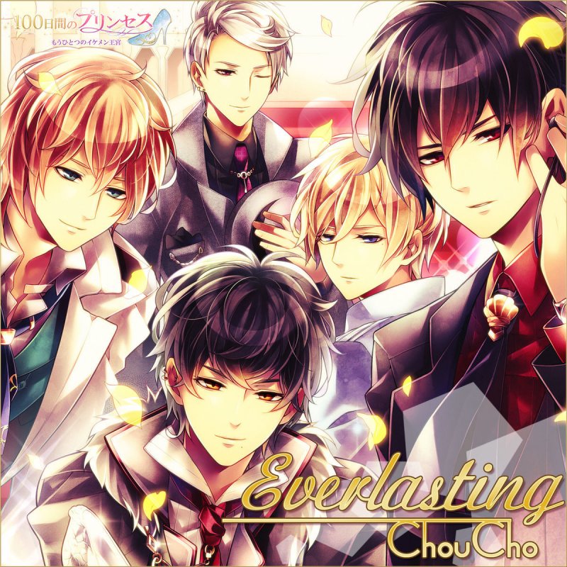 Choucho Everlasting Lyrics Musixmatch