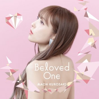 Gravitation By 黒崎真音 Album Lyrics Musixmatch Song Lyrics And Translations Gravitation By 黒崎真音 Album Lyrics Musixmatch Song Lyrics And Translations