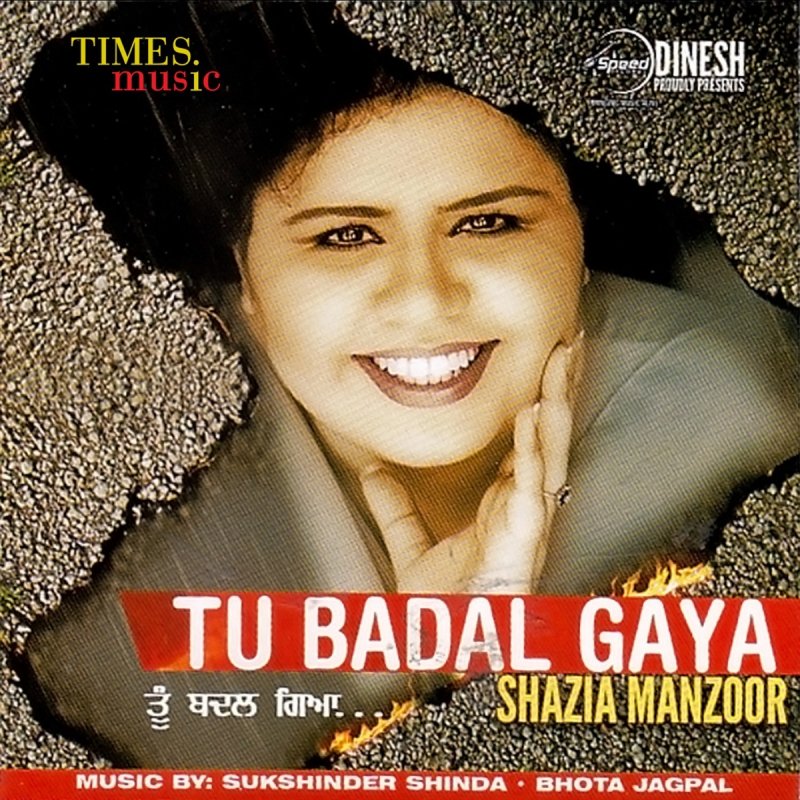 Shazia Manzoor Tu Badal Gaya Sajna Lyrics Musixmatch Tu badal gaya sajnatu badal gaya sajna. shazia manzoor tu badal gaya sajna