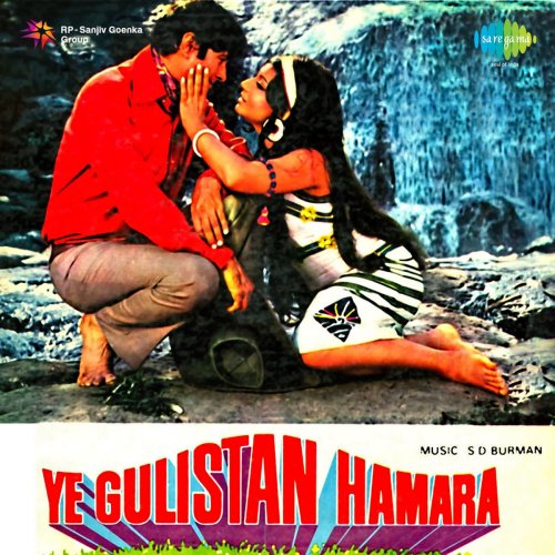Ye Gulistan Hamara (Original Motion Picture Soundtrack)