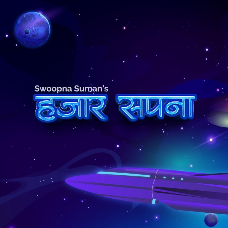 Группа кватро. Looping version. Оля кекс (ольга пьянова). Looping version. Looping version.