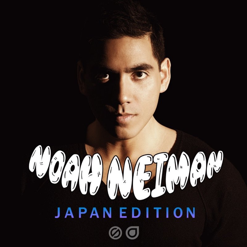 Noah Neiman Make It So Good Songtext Musixmatch An electronic and pop song that uses a. musixmatch