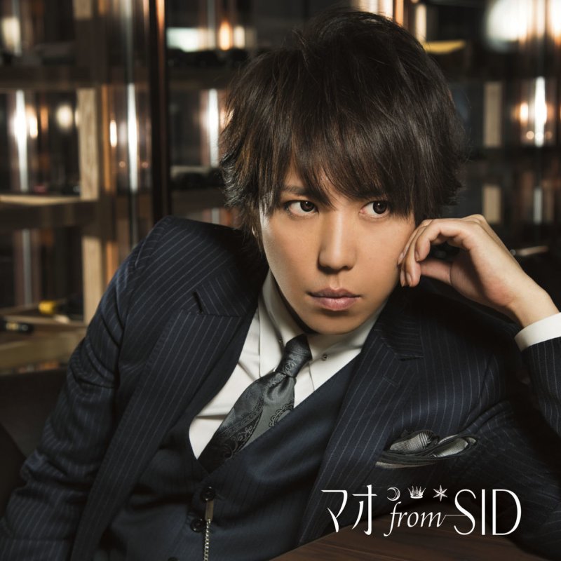 Mao From Sid Tsuki Lyrics Musixmatch