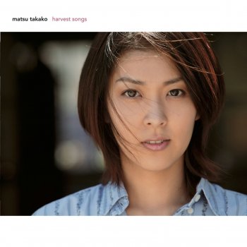 I Testi Delle Canzoni Dell Album Footsteps 10th Anniversary Complete Best Di 松 たか子 Mtv I Testi Delle Canzoni Dell Album Footsteps 10th Anniversary Complete Best Di 松 たか子 Mtv