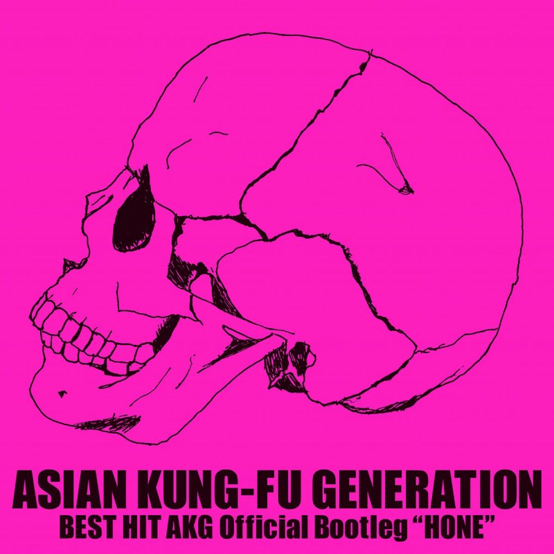 Asian Kung Fu Generation Into An Unseen Tomorrow の歌詞 Musixmatch