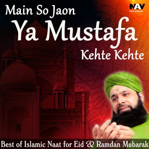 Main So Jaon Ya Mustafa Kehte Kehte (Best of Islamic Naat for Eid & Ramadan Mubarak)