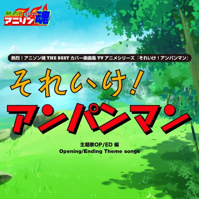 Maikee 勇気りんりん Ed Lyrics Musixmatch Maikee 勇気りんりん Ed Lyrics Musixmatch