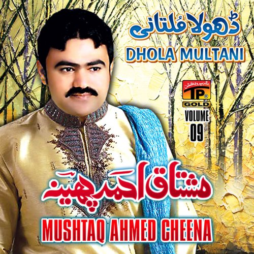 Dhola Multani, Vol. 09