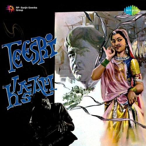Teesri Kasam (Original Motion Picture Soundtrack)