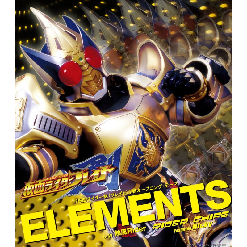Rider Chips Feat Ricky Elements Lyrics Musixmatch