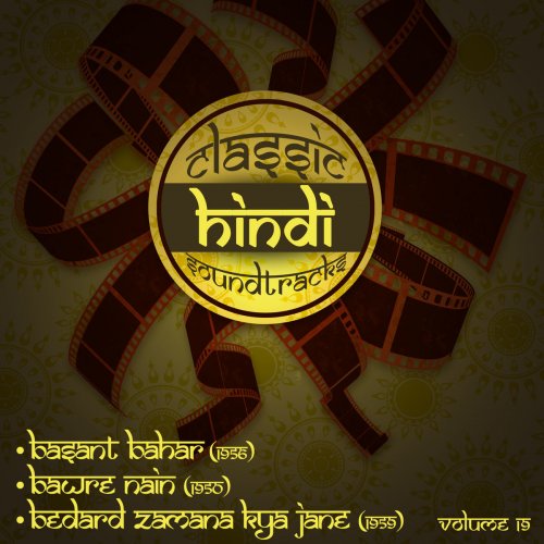 Classic Hindi Soundtracks : Basant Bahar (1956), Bawre Nain (1950), Bedard Zamana Kya Jane (1959), Volume 19