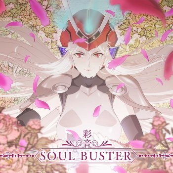 Soul Buster Tvアニメ 侍霊演武 将星乱 Opテーマ By 彩音 Album Lyrics Musixmatch