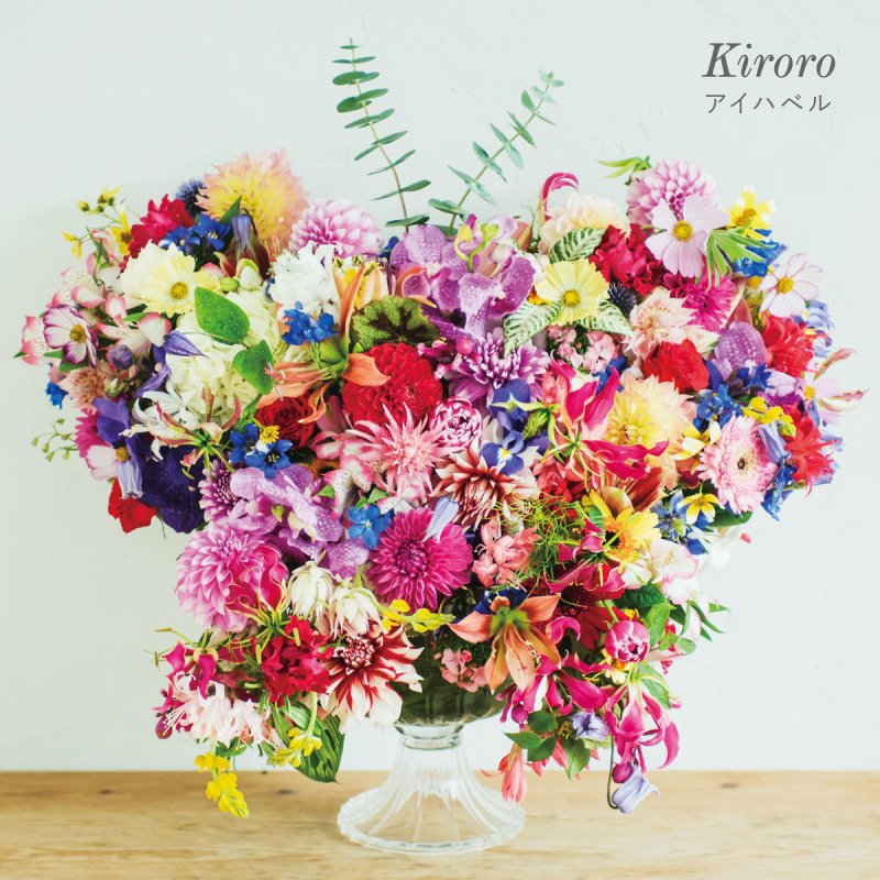 kiroro blanco lyrics musixmatch