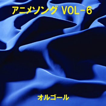 Metamorphoze メタモルフォーゼ アニメ 機動戦士zガンダム 星を継ぐ者 より Originally Performed By Gackt オルゴール Testo Orgel Sound J Pop Mtv Testi E Canzoni