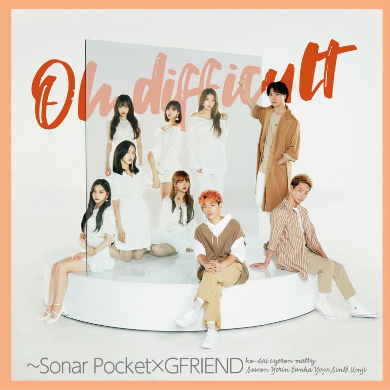 Sonar Pocket Oh Difficult With Gfriend Lyrics Musixmatch