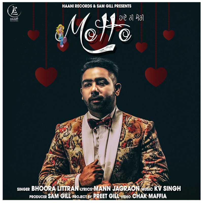 Haye ni meri motto new arrivals song