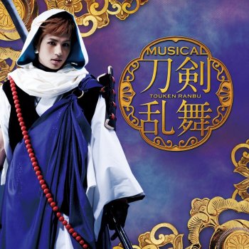 Letras Del Album Touken Ranbu Type D De 刀剣男士 Team三条 With加州清光 Musixmatch El Catalogo De Letras Mas Grande Del Mundo