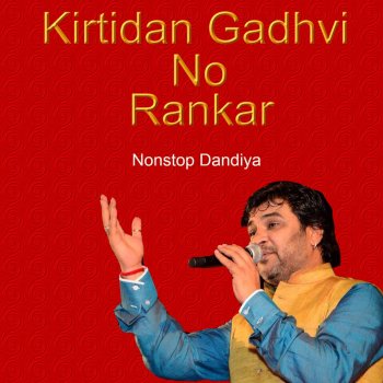 Kirtidan Gadhvi lyrics | Musixmatch