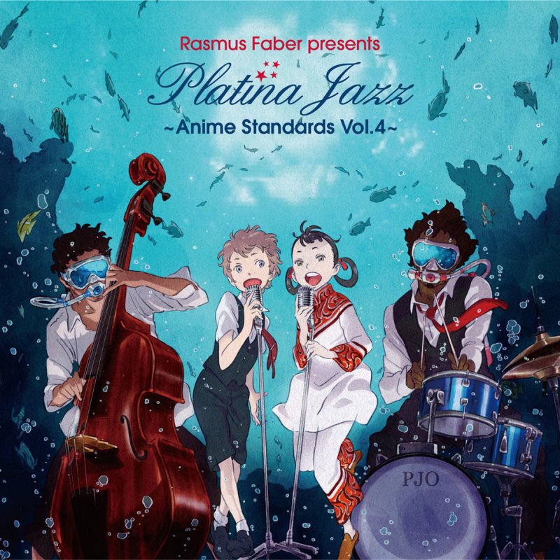 Rasmus Faber Presents Presents Platina Jazz Go Go Maniac けいおん より Lyrics Musixmatch