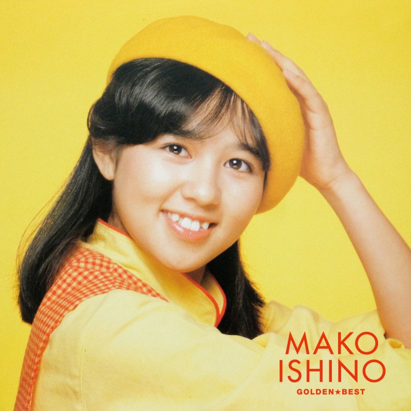 石野真子 狼なんか怖くない Lyrics Musixmatch