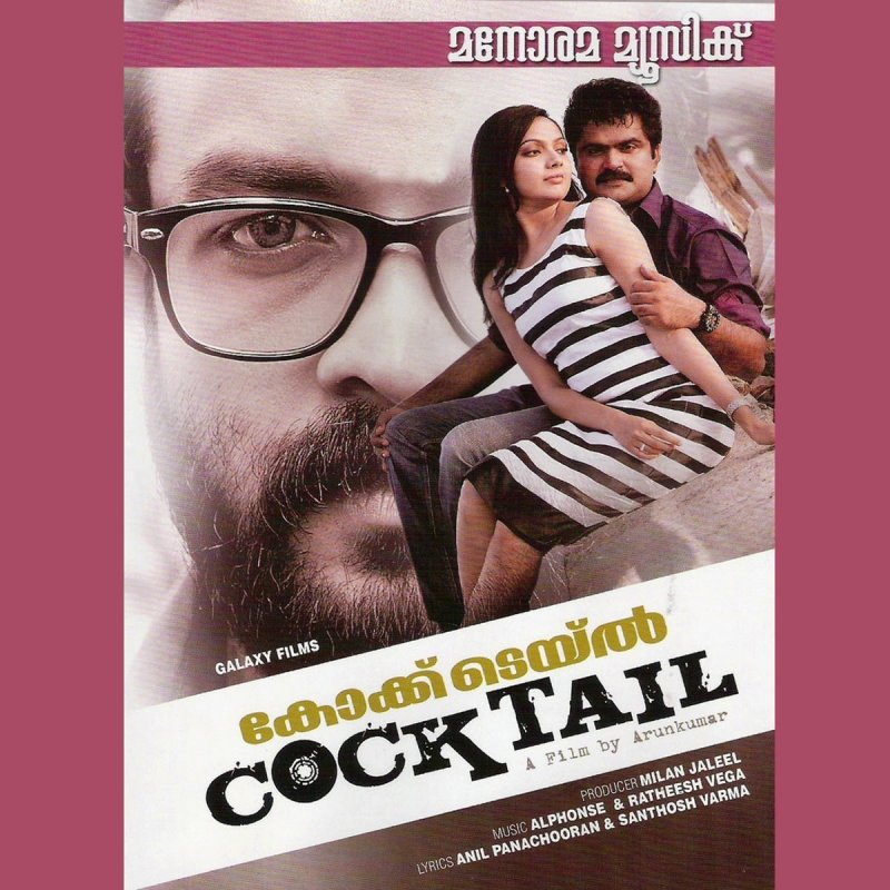 Vijay Yesudas Feat Thulasi Yatheendran Neeyam Thanalinu Lyrics Musixmatch Neeyam thanalinu thazhe song whats app status video. neeyam thanalinu lyrics