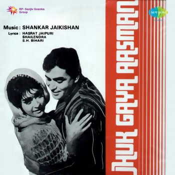 Lata Mangeshkar - Unse Mili Nazar Ke Mere Hosh Ud Gai translation in