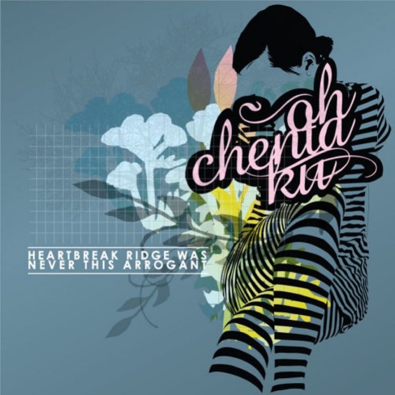 Oh Chentaku Serenade Lyrics Musixmatch