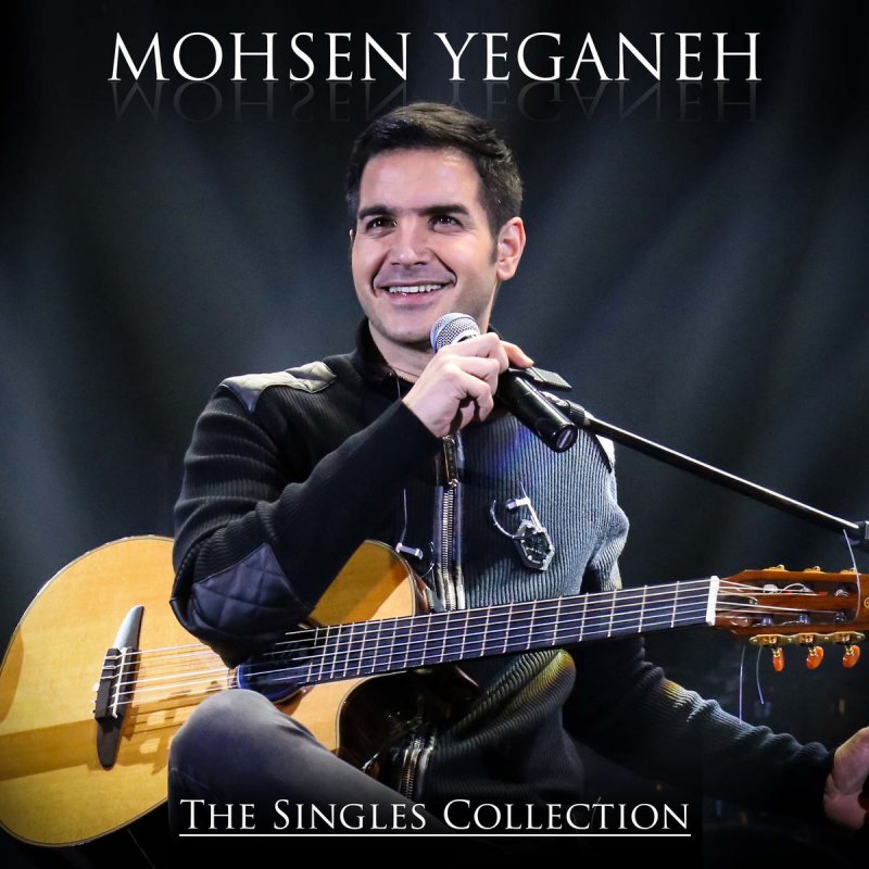 Mohsen Yeganeh Man Lyrics Musixmatch Mohsen yeganeh (محسن یگانه) tekst pesni من (man): mohsen yeganeh man lyrics musixmatch