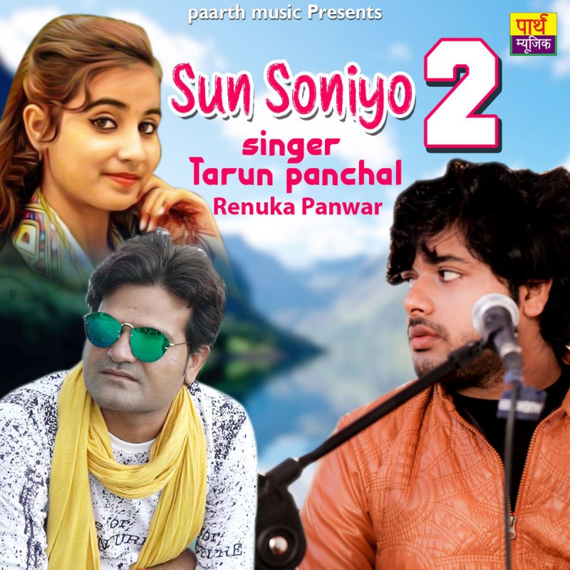 Sun soniye sun dildar song video on sale