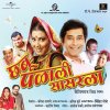 Vaishali Made Lyrics Musixmatch