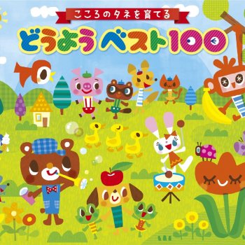 おへそ Testo Madoka Yonezawa Mtv Testi E Canzoni