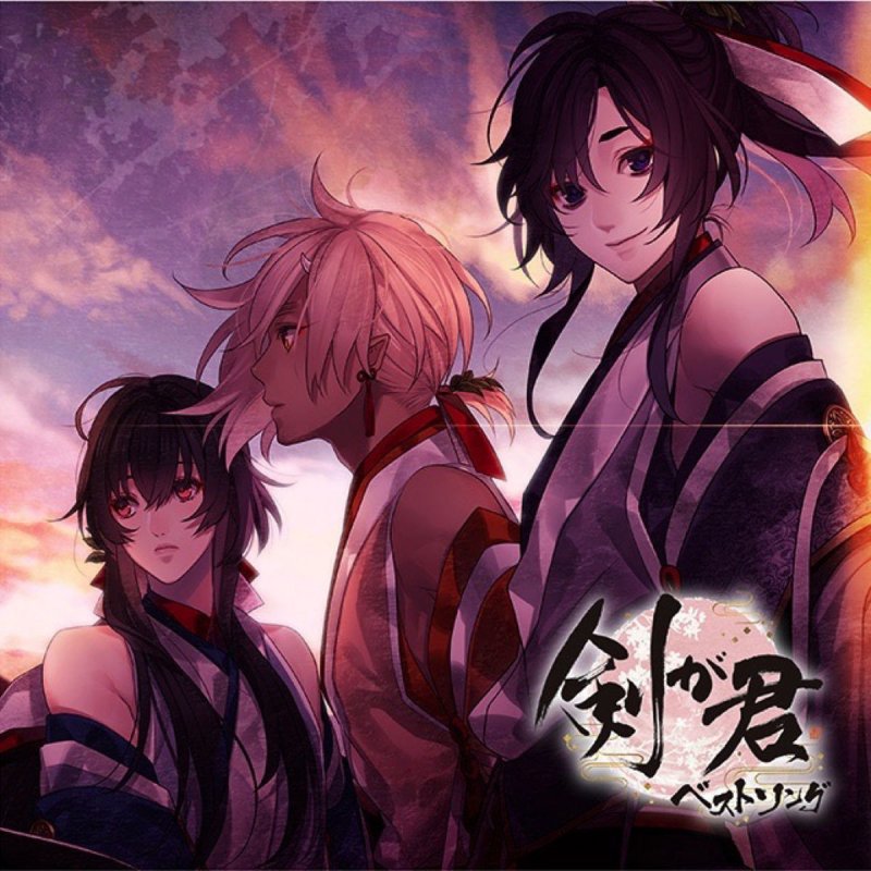 九十九丸 螢 声 小野友樹 Kenn 真愛lyrics Musixmatch