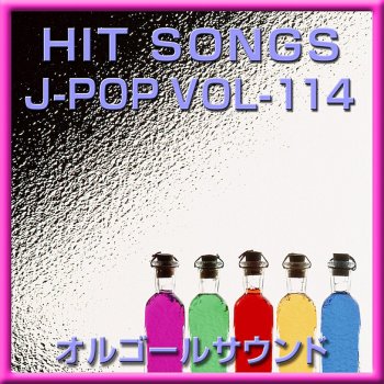 ありがとう 世界のどこにいても オルゴール Originally Performed By Hey Say Jump Testo Orgel Sound J Pop Mtv Testi E Canzoni