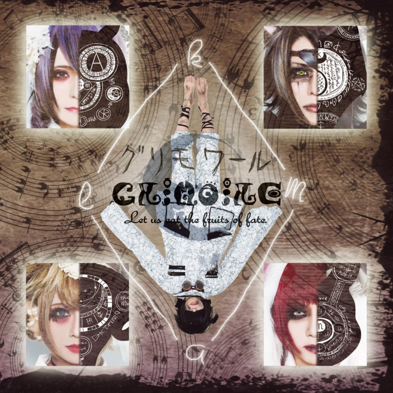 Grimoire ぼくとタルパ の歌詞 Musixmatch