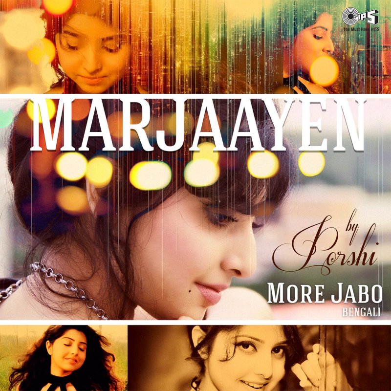 Porshi Mar Jaayen More Jabo With Arfin Rumey Lyrics Musixmatch musixmatch