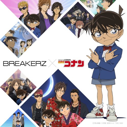 BREAKERZ - Everlasting Luv lyrics | Musixmatch