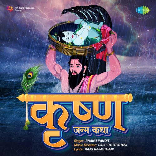 Bhanu Pandit Krishna Janma Katha lyrics Musixmatch