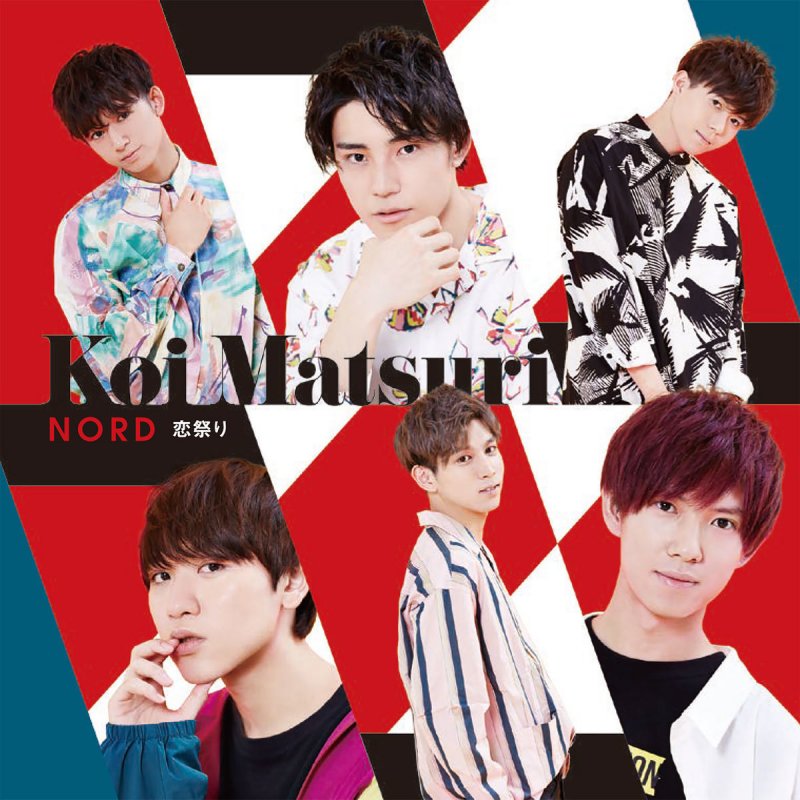 Nord きっと大丈夫 の歌詞 Musixmatch