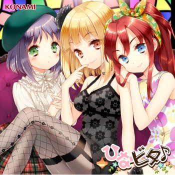 Rintoshitesakuhananogotoku Hinabita Edition By 日向美ビタースイーツ Album Lyrics Musixmatch Rintoshitesakuhananogotoku Hinabita Edition By 日向美ビタースイーツ Album Lyrics Musixmatch