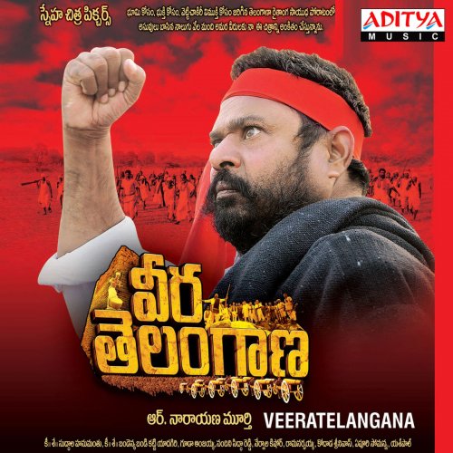 Veera Telangana (Original Motion Picture Soundtrack)
